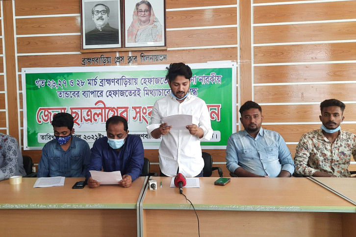 Brahmanbaria BCL.jpg Brahmanbaria BCL.jpg