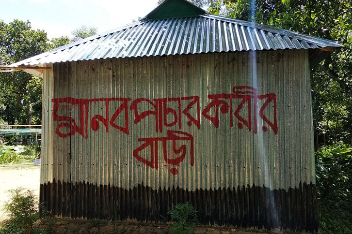 Brahmanbaria BGB Brahmanbaria BGB