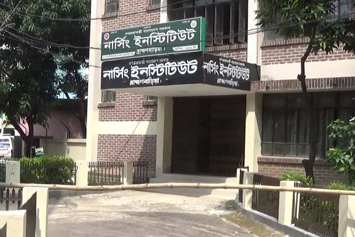 Brahmanbaria Nursing Institute Brahmanbaria Nursing Institute