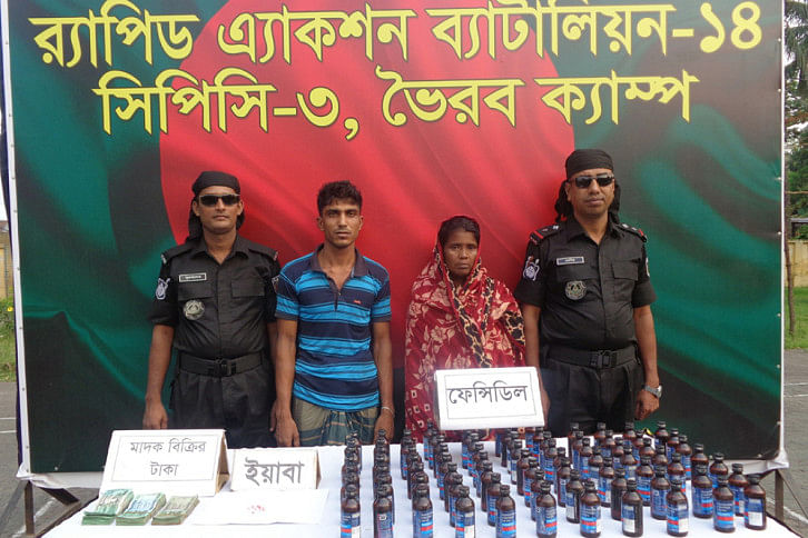 Brahmanbaria RAB arrest Brahmanbaria RAB arrest