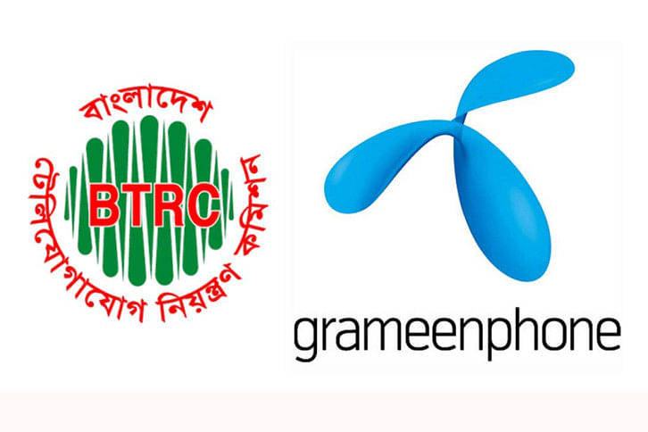 btrc_grameenphone_logo-1.jpg btrc_grameenphone_logo-1.jpg