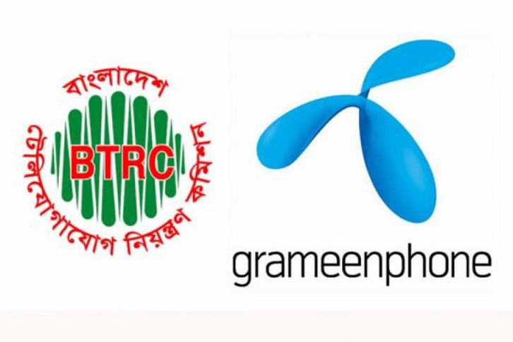 btrc_grameenphone_logo-1_0.jpg btrc_grameenphone_logo-1_0.jpg