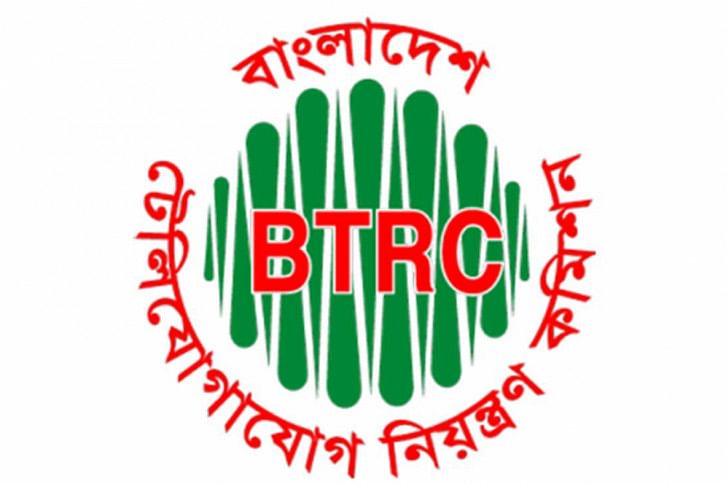 btrc logo btrc logo