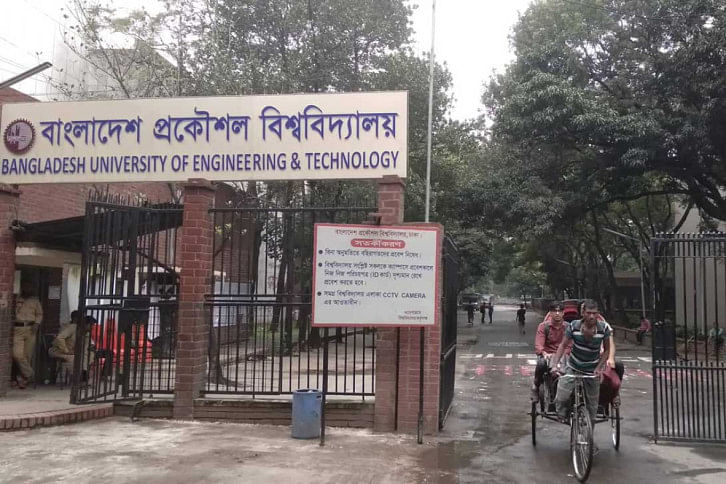 Buet-1.jpg Buet-1.jpg