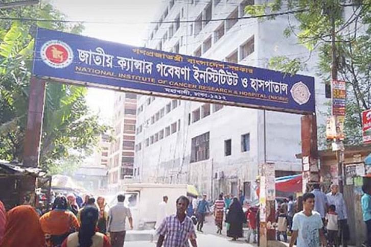 Cancer Hospital Cancer Hospital