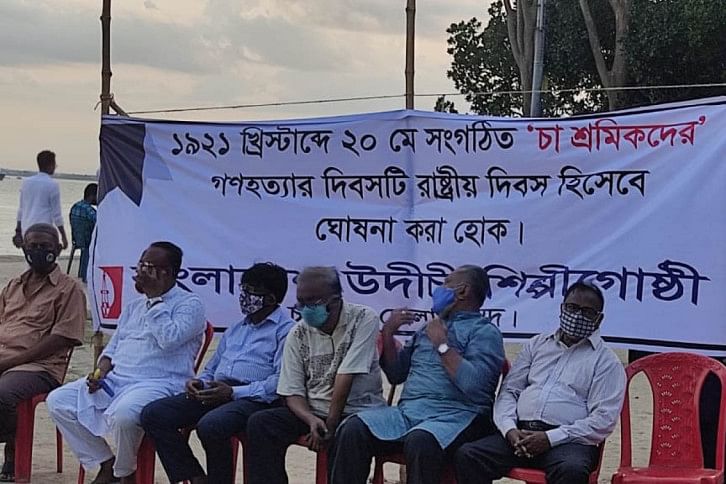 Chandpur.jpg Chandpur.jpg