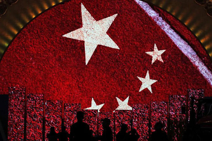 Communist Party of China Logo Communist Party of China Logo