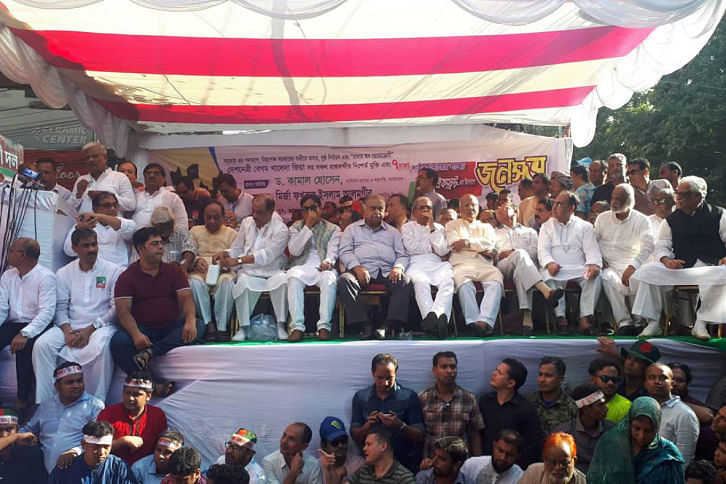 Chottagram rally Chottagram rally
