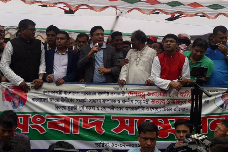 Companyganj_AL_20Feb21.jpg Companyganj_AL_20Feb21.jpg