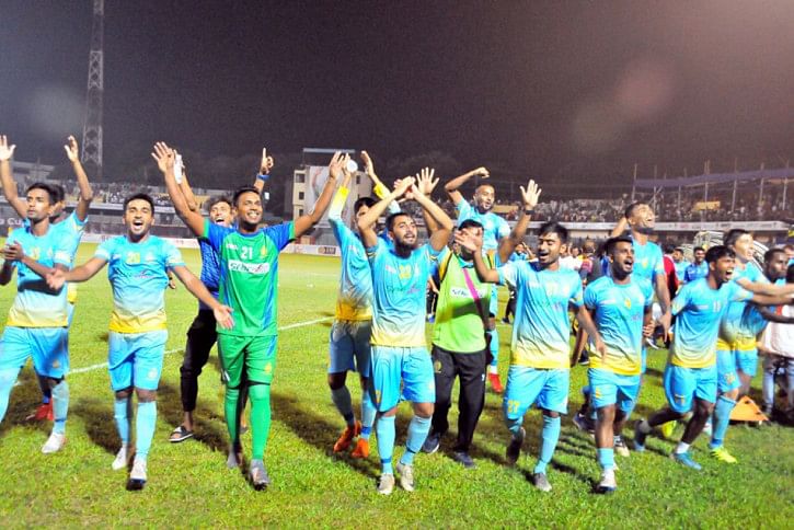 ctg abahani ctg abahani
