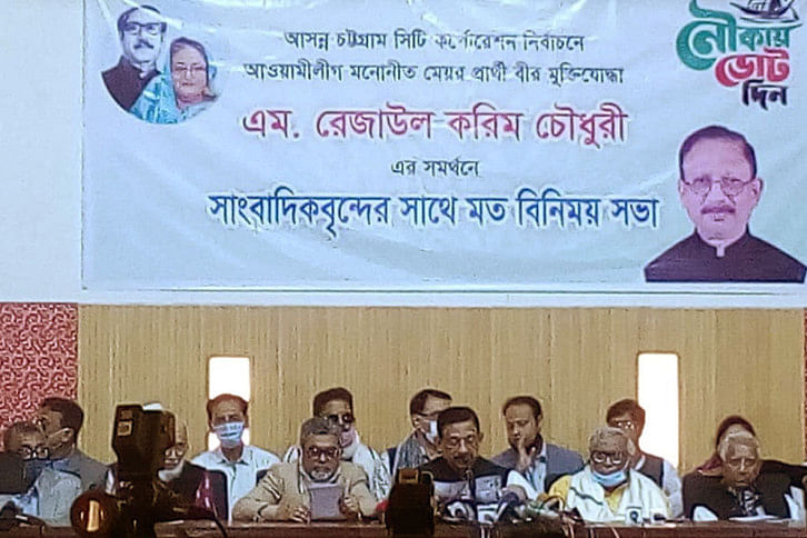 CTG_CCC_AL_Rezaul_23Jan21.jpg CTG_CCC_AL_Rezaul_23Jan21.jpg