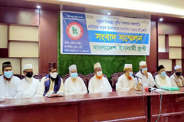 CTG_Islami_Front_29April21.jpg CTG_Islami_Front_29April21.jpg