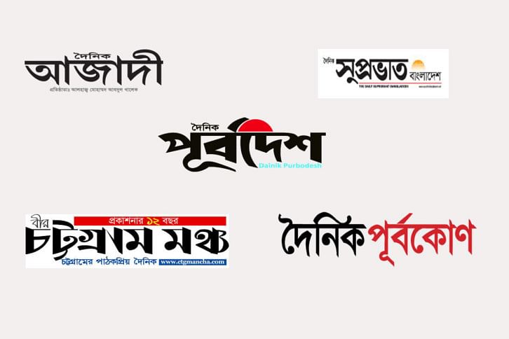 CTG_News_paper.jpg CTG_News_paper.jpg