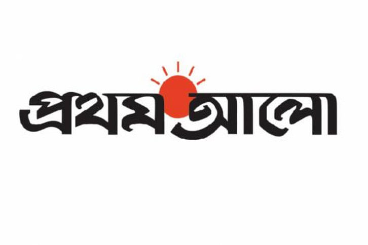 daily-prothom-alo-logo-1_0.jpg daily-prothom-alo-logo-1_0.jpg