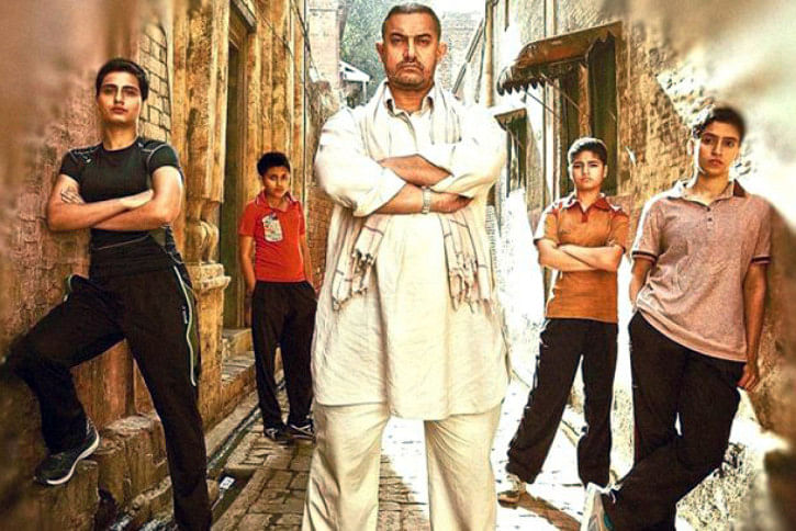 Dangal Dangal