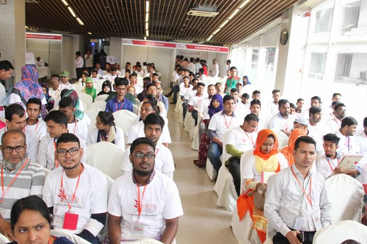Dhaka job fair Dhaka job fair