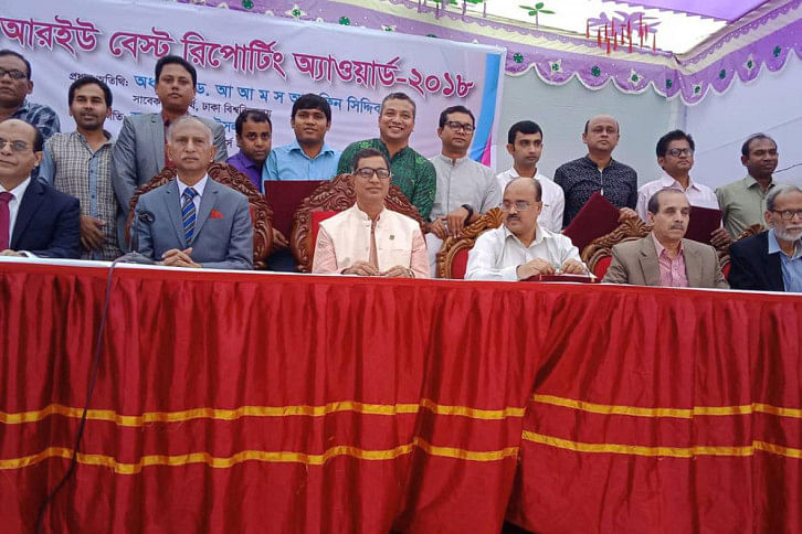 Dhaka Reporters Unity Dhaka Reporters Unity