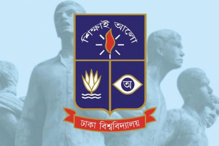 dhaka-university-logo-1.jpg dhaka-university-logo-1.jpg