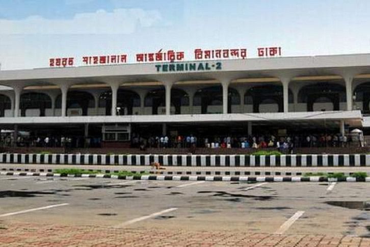 হজরত শাহজালাল আন্তর্জাতিক বিমানবন্দর হজরত শাহজালাল আন্তর্জাতিক বিমানবন্দর