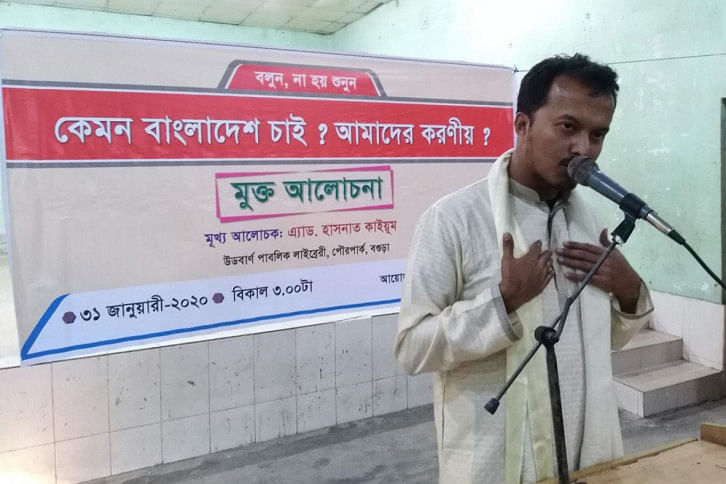 didrul_bhuian.jpg didrul_bhuian.jpg