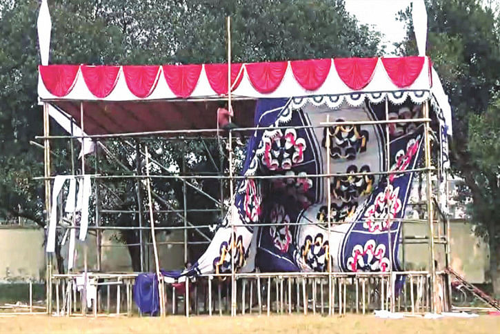 Dinajpur university Dinajpur university