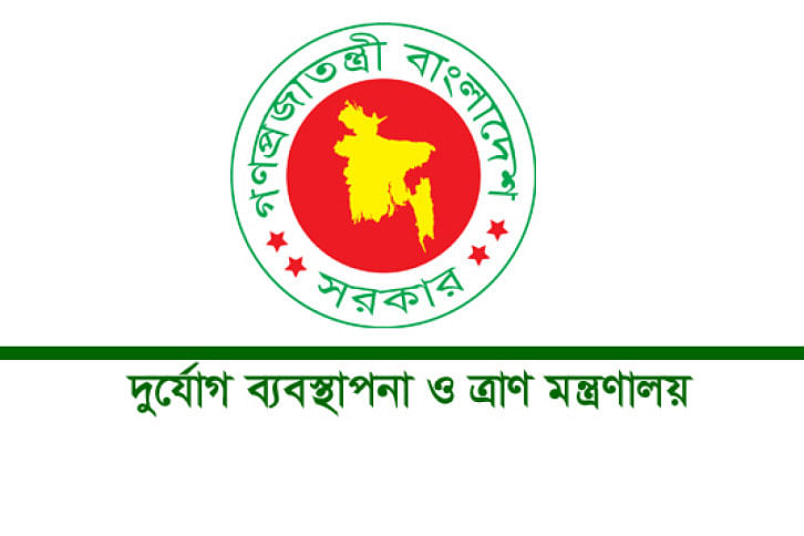 Disaster,_relief_ministry-1.jpg Disaster,_relief_ministry-1.jpg