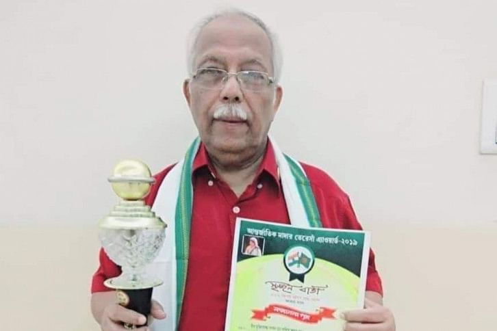 Dr. Lalit Kumar Dutt-1.jpg Dr. Lalit Kumar Dutt-1.jpg