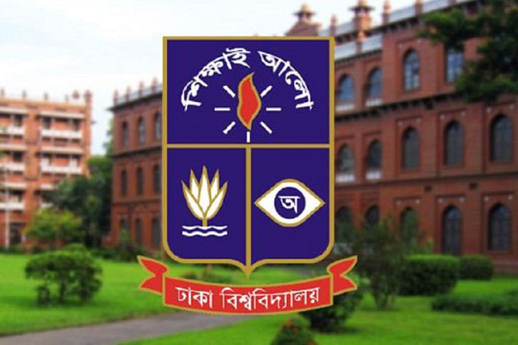 Dhaka University (DU) Logo Dhaka University (DU) Logo
