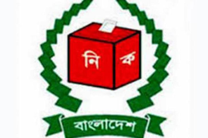 গাজীপুর সিটি করপোরেশন নির্বাচন গাজীপুর সিটি করপোরেশন নির্বাচন