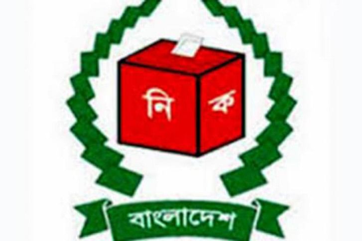 Election Commission Logo Election Commission Logo