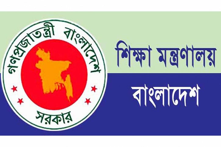 Education Ministry Education Ministry