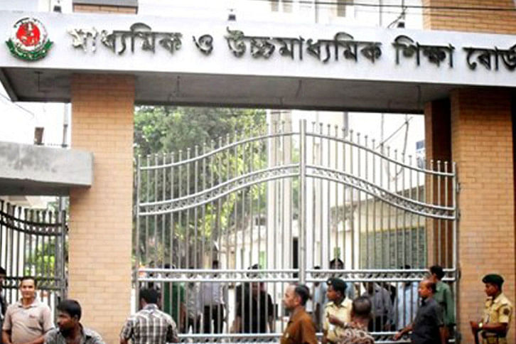 Education_Board_Dhaka.jpg Education_Board_Dhaka.jpg