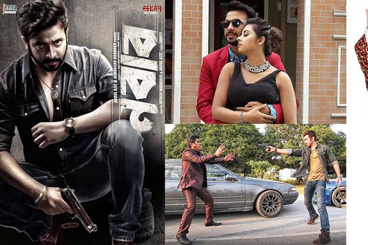 Eid movies Eid movies