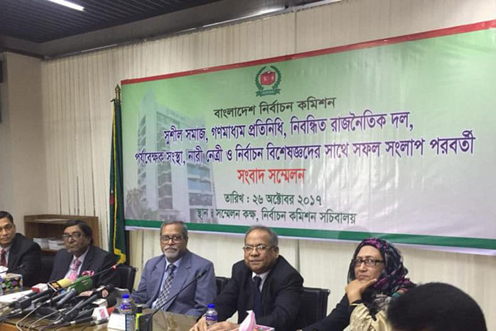 Bangladesh Election Commission Bangladesh Election Commission
