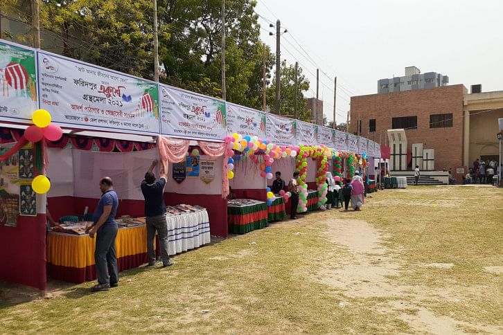 Faridpur book fair.jpg Faridpur book fair.jpg