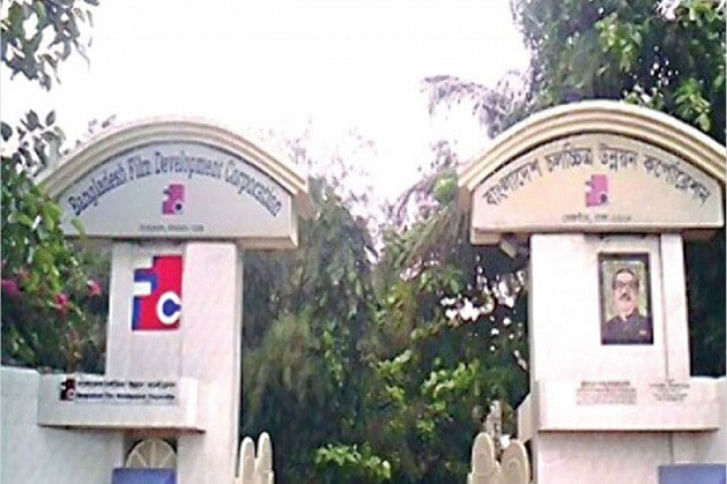 FDC FDC