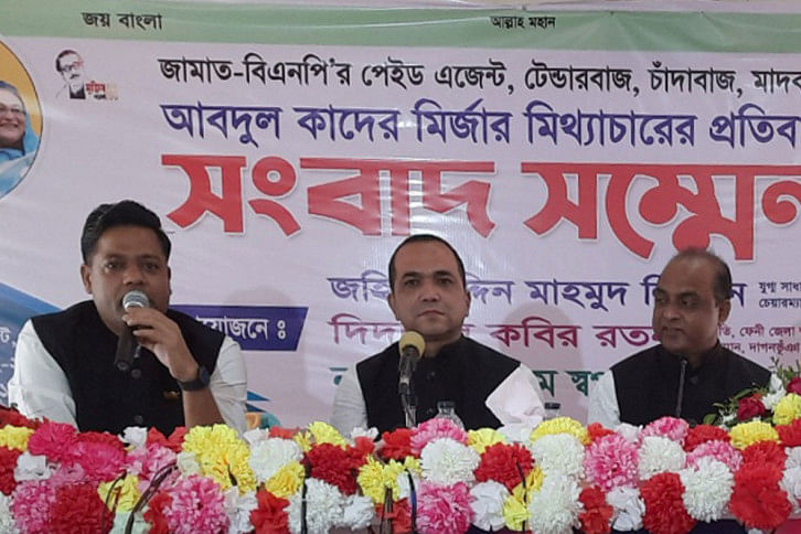 Feni_Quaker_Mirza_16Feb21.jpg Feni_Quaker_Mirza_16Feb21.jpg