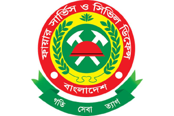Fire-service-and-civil-defence-logo-1.jpg Fire-service-and-civil-defence-logo-1.jpg