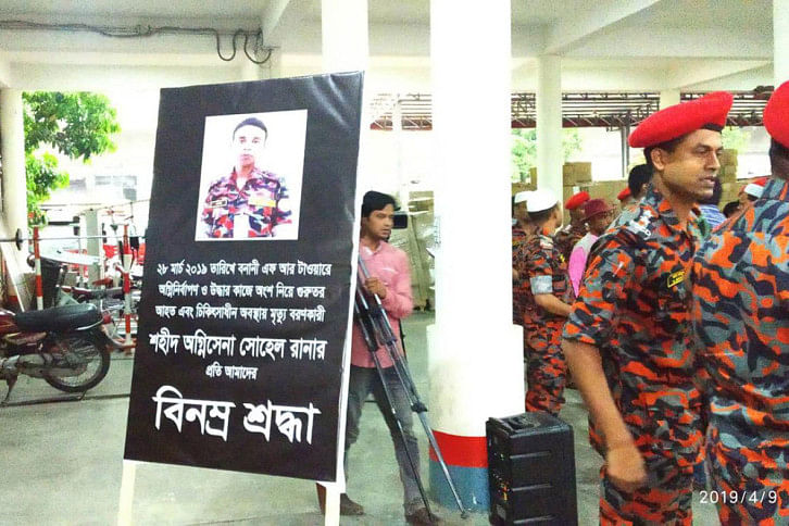 firefighter sohel firefighter sohel
