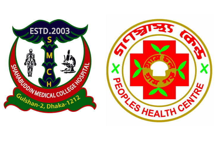 Gonoshasthaya Kendra and Shahbuddin Medical.jpg Gonoshasthaya Kendra and Shahbuddin Medical.jpg