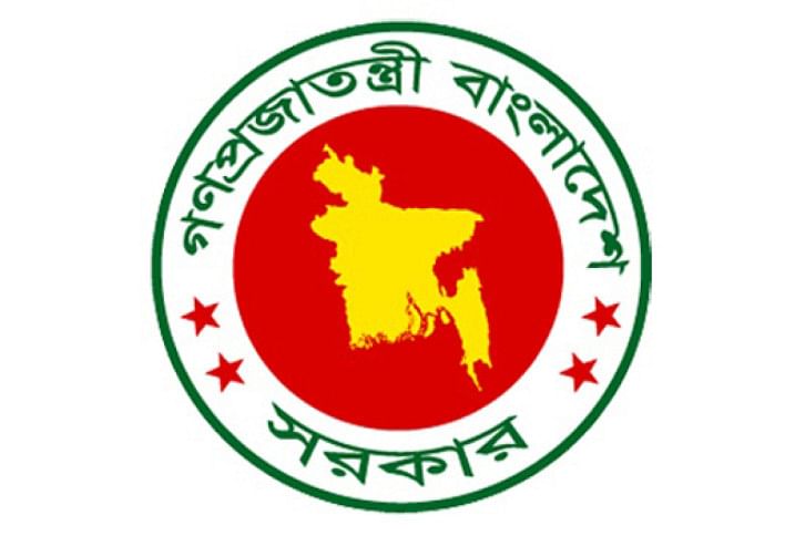 govt logo govt logo