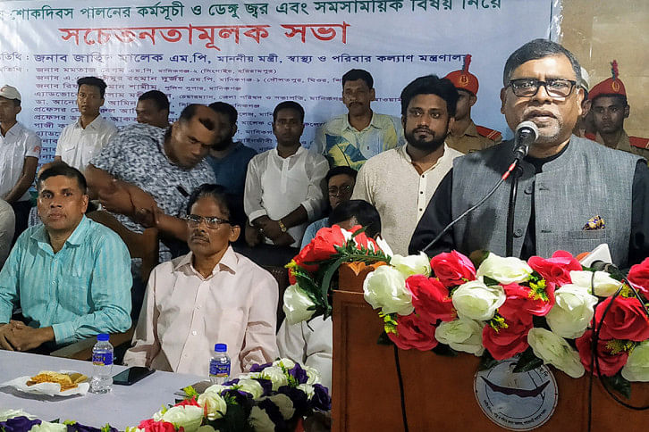 Health minister Health minister