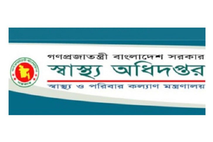 Health Ministry-1.jpg Health Ministry-1.jpg