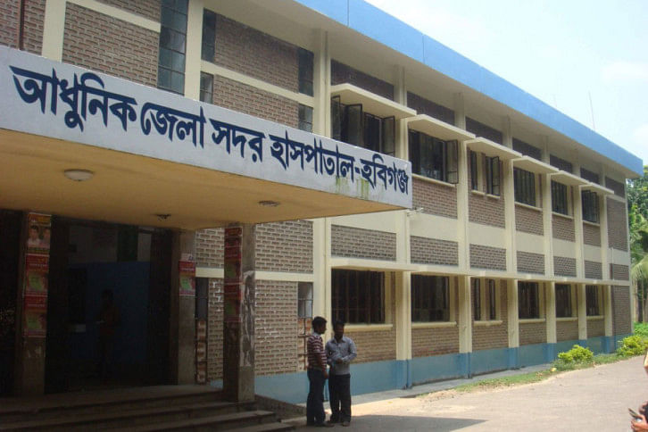 hobiganj district hospital hobiganj district hospital