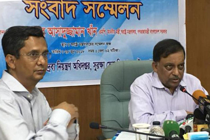 home minister home minister