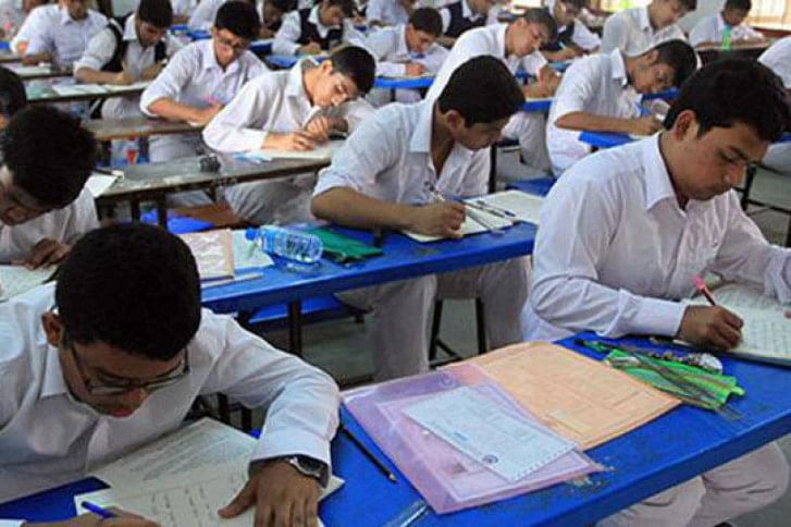HSC Exam question Paper leak HSC Exam question Paper leak