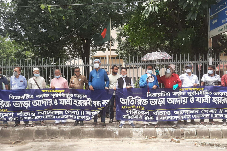 Humanchain.jpg Humanchain.jpg