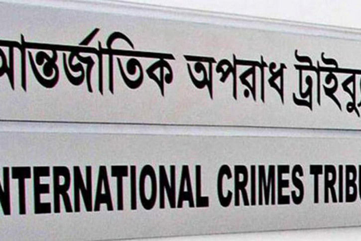 ict logo ict logo