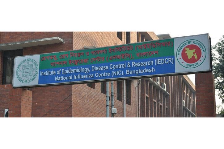 IEDCR-1.jpg IEDCR-1.jpg