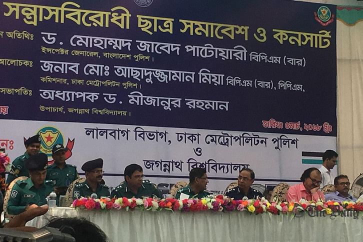 পুলিশের আইজিপি মোহাম্মদ জাবেদ পাটোয়ারী পুলিশের আইজিপি মোহাম্মদ জাবেদ পাটোয়ারী